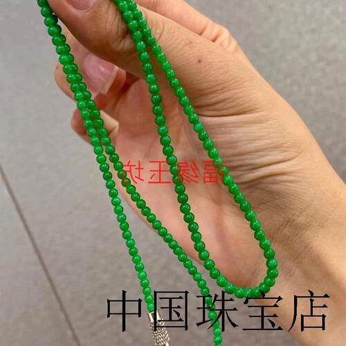 高端翡翠色冰阳绿小米珠玉石项链满绿手串精选珠子时尚百搭男女款