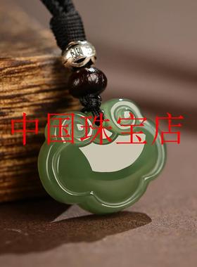 和田玉青玉平安如意锁宝宝吊坠男女婴儿童玉坠毛衣项链长命锁玉佩