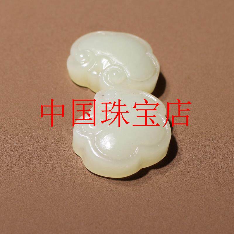 精选新疆和田玉且末山料羊脂级白玉宝宝锁一对平安吊坠手链百搭款