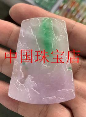捡漏精选翡翠色玉石紫罗兰山水吊坠冰透飘绿色意境山水牌吊坠饰品
