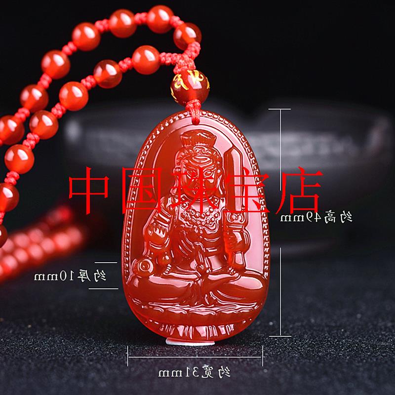 红玛瑙十二生肖本命佛男女吊坠大势至虚空藏菩萨大日如来观音项链