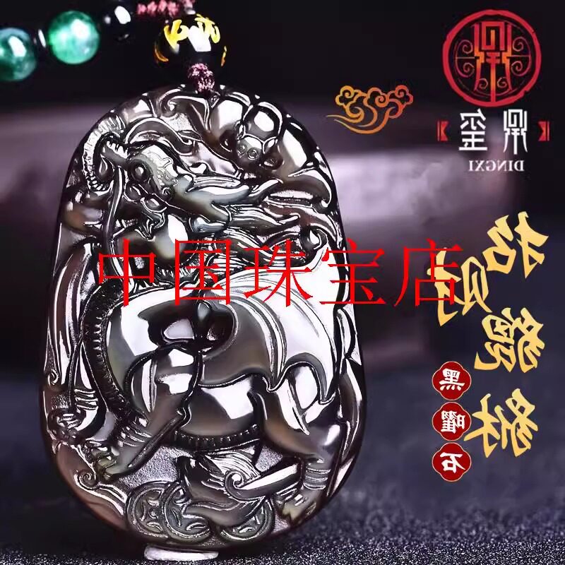冰种彩玉黑曜石飞天貔貅吊坠招财进宝挂件男女款饰品礼物毛衣项链