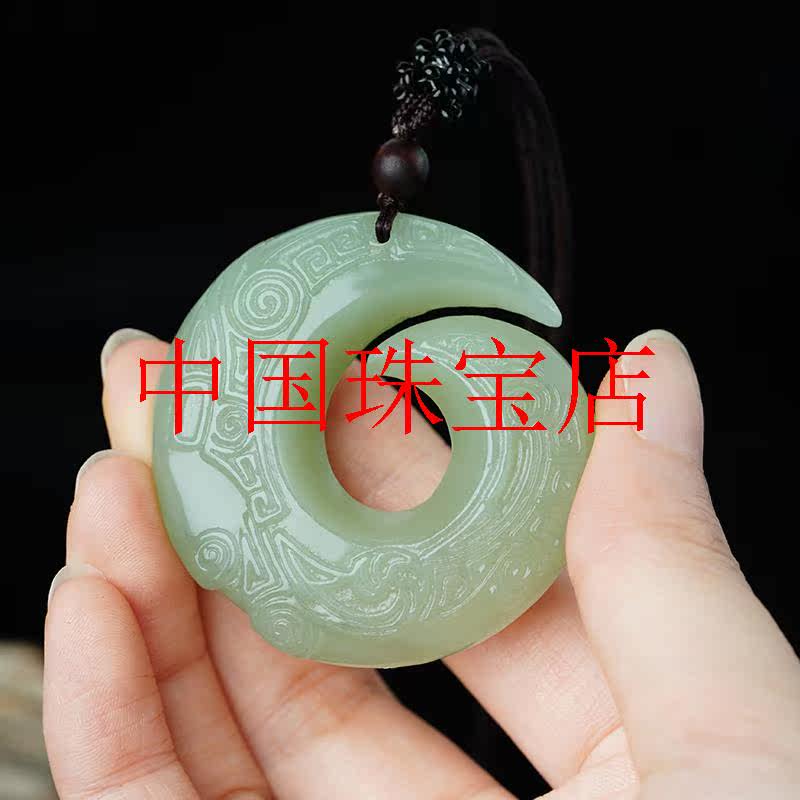 和田玉时来运转吊坠青白玉镂空