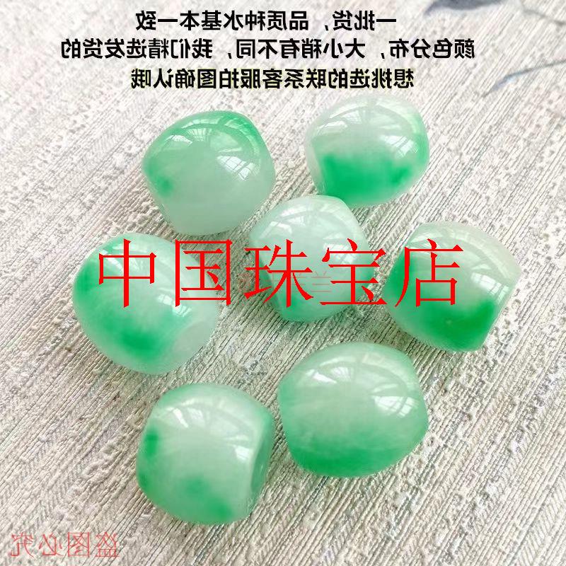 冰糯种路路通珠子玉石吊坠阳绿飘