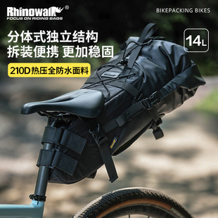 Rhinowalk犀牛荒地自行车大尾包鞍座包防水中长途山地车防水尾包