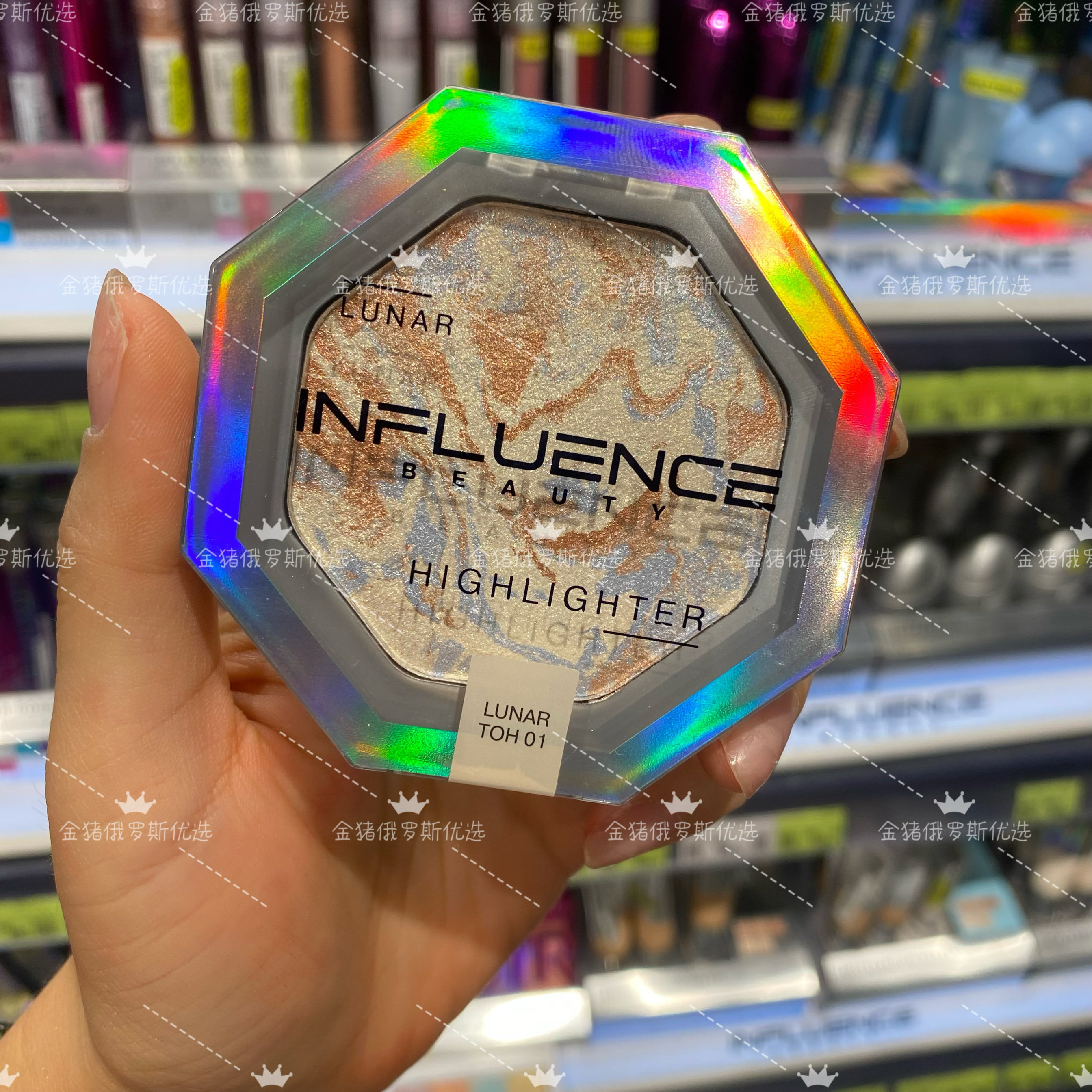 Influence高光脸部提亮珠光 立体自然平价小众 金猪俄罗斯优选