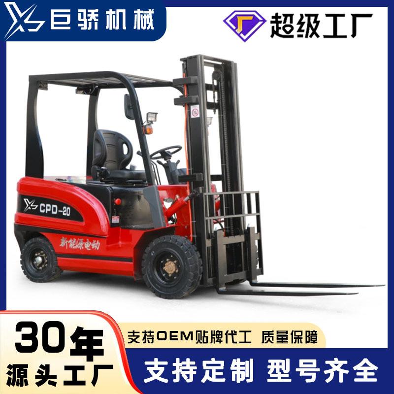 工厂直营小型吨2吨1.5吨电液压叉车座驾式四轮平衡电动叉车