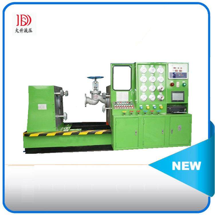 供应YDS智能式阀门测试台/阀门检测台/阀门检测设备