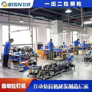 全自动上料抽芯铆钉机生产厂家自动送料拉钉机气动拉钉机设备
