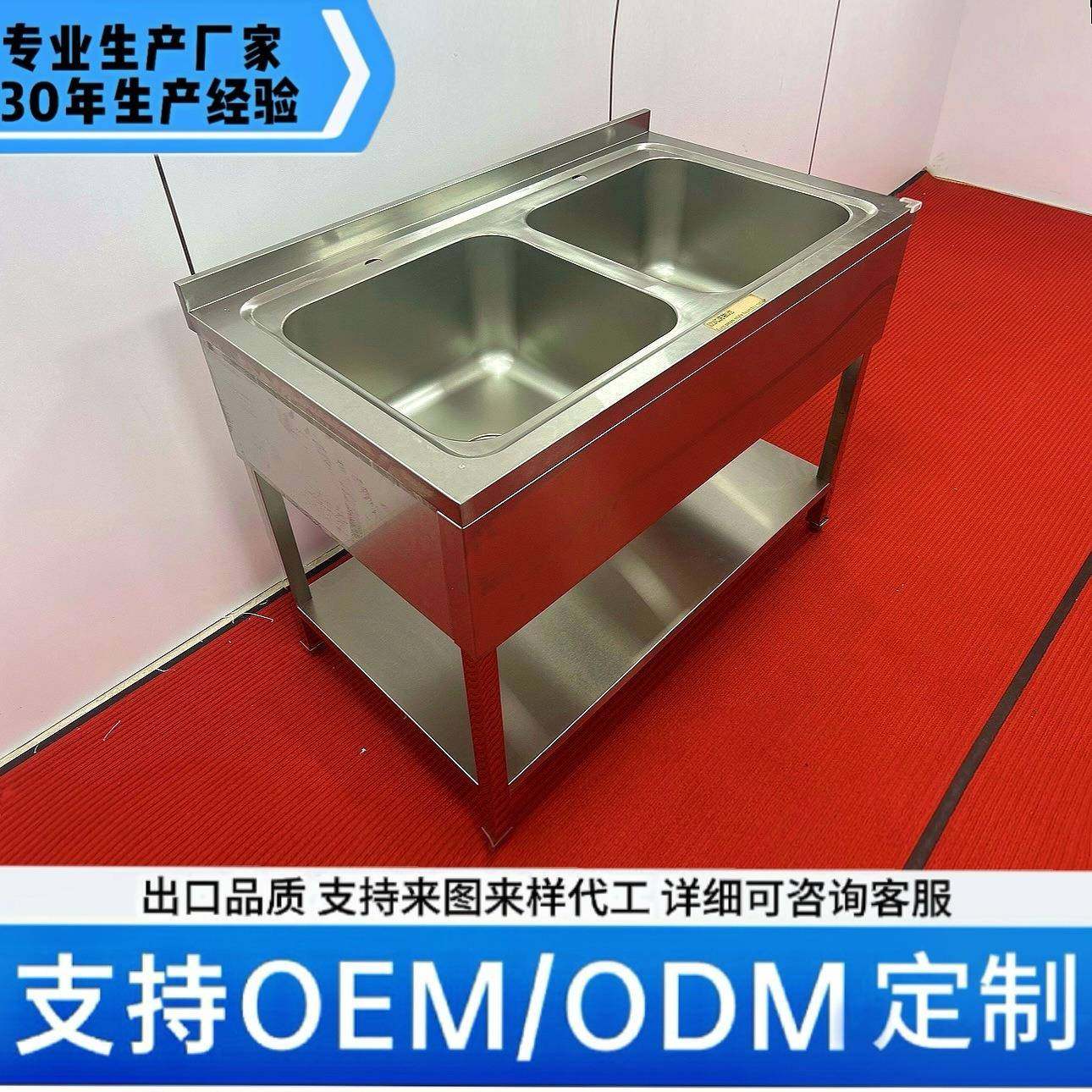 跨境外贸不锈钢水池下工作台不锈钢欧式水槽多功能平板不锈钢水槽,厨房电器,其他商用厨电,淘宝优惠券,粉丝福利购,淘宝优惠卷