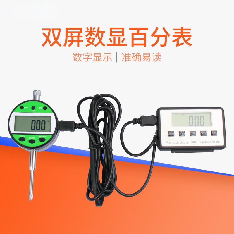 HEMUELE禾木跨境电商蓝牙数显百分表无线电子表头连电脑手机量具