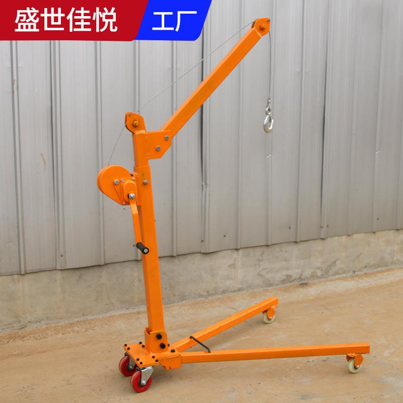 可折叠式小吊机移动式小吊机微型吊车手摇小型起高机便携式