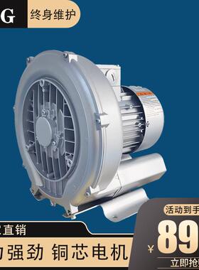 旋涡气泵2RB-310吸吹两用旋涡真空泵550W高品质气力输送涡轮泵