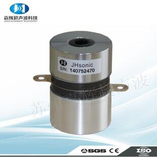 超声波清洗清洗半导体元件陶瓷晶片发热量低38120