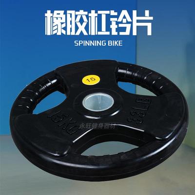 橡胶杠铃片商用健身器材举重深蹲训练用品