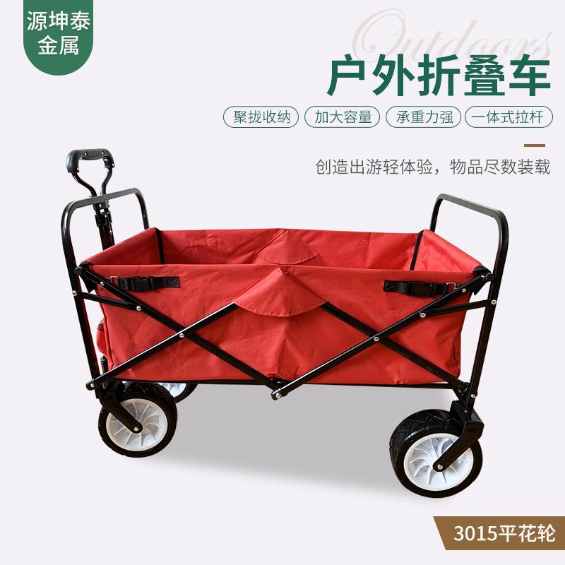户外野营野餐轻便钓鱼营地车可折叠便携买菜购物手推车四轮拖车