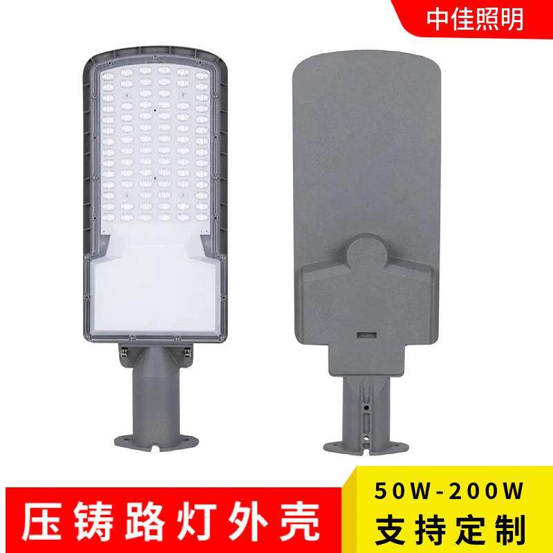 新款led路灯头50W100W庭院公园照明压铸路灯头可调角度平板路灯,家装灯饰光源,道路灯具/智慧路灯/智慧灯杆,淘宝优惠券,粉丝福利购,淘宝优惠卷