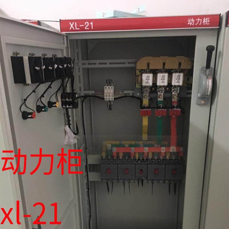 plc工业控制动力柜xl-21自动化变频交流动力开关柜低压控制盘,搬运/仓储/物流设备,其他起重搬运设备,淘宝优惠券,粉丝福利购,淘宝优惠卷
