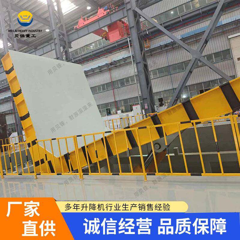 160吨翻转机重载式翻转平台大台面大载重角度倾斜装置90度翻转机