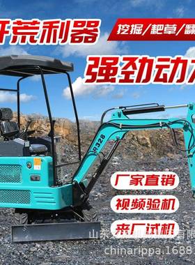 小型挖掘机农用迷你小挖机R28微型家用挖土机微挖地果园大棚开荒