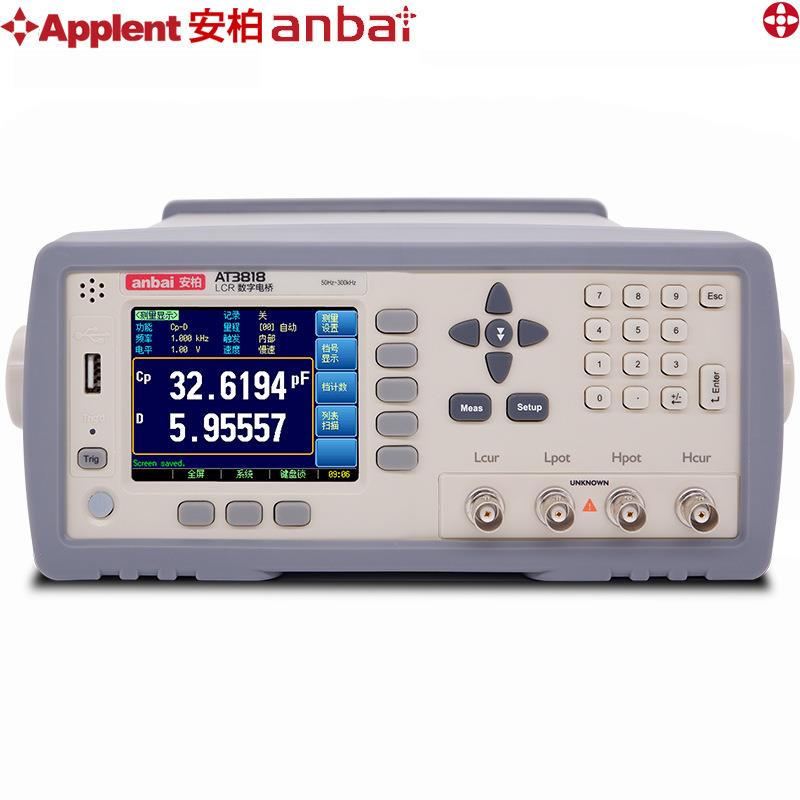 LCR精密型数字电桥AT3818电容电感电阻测试仪高精度300KHz