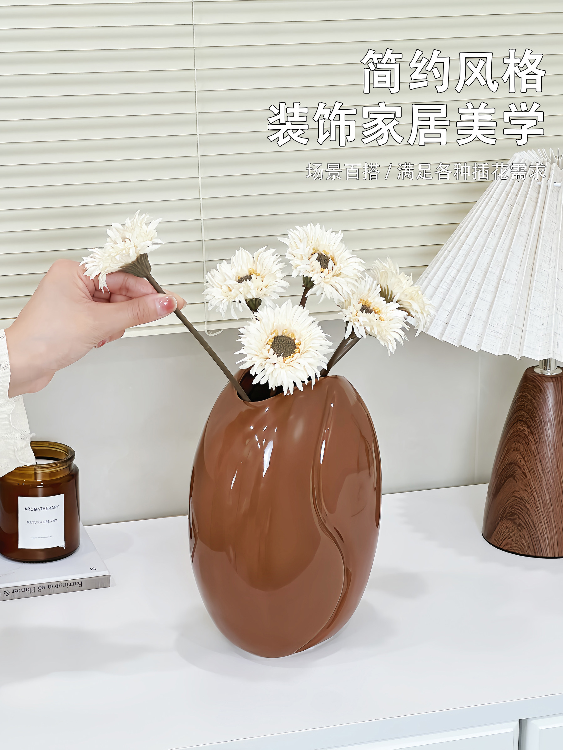 咖啡豆创意陶瓷花瓶桌面装饰品干花插花瓶高级感室内客厅家居摆件