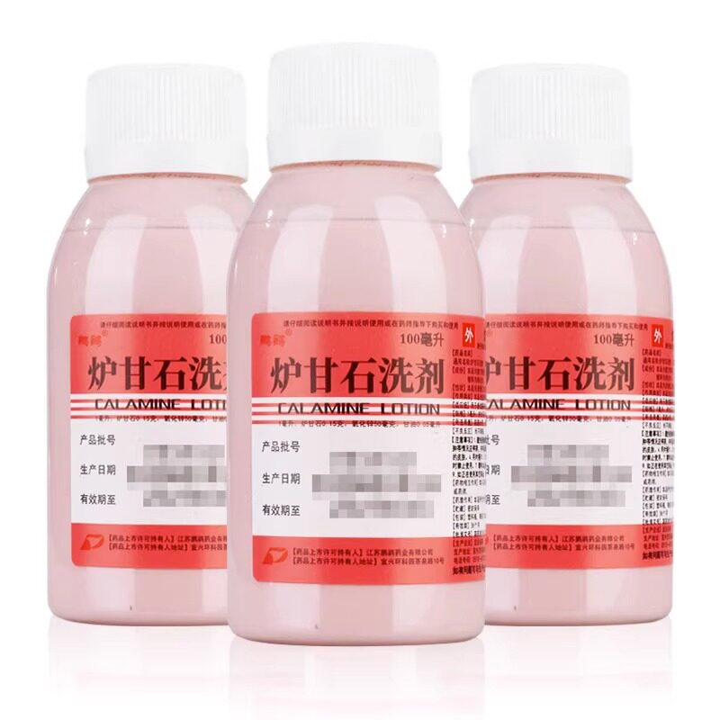 鹏鹞 炉甘石洗剂100ml/瓶急性瘙痒性皮肤病湿疹 痱子JJ图片