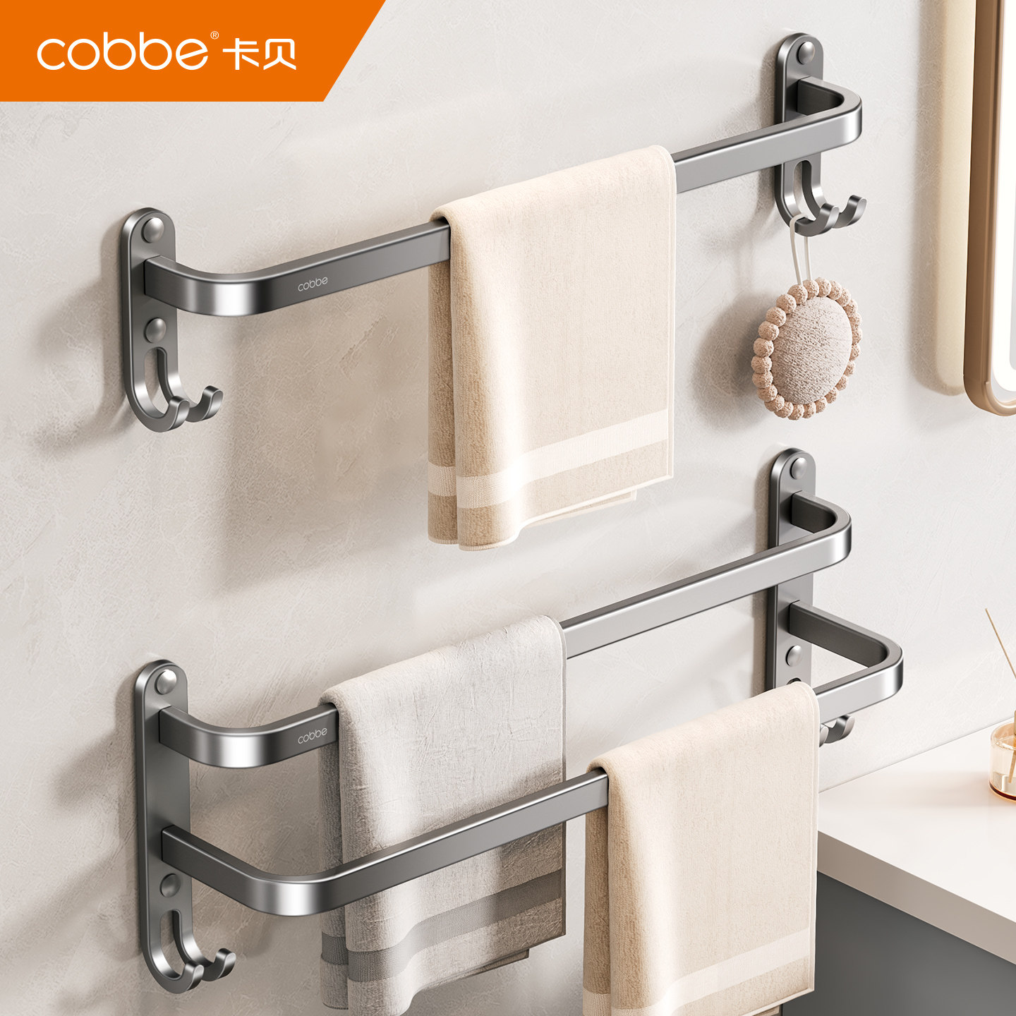 卡贝毛巾架子卫生间免打孔双层挂杆浴室置物架高级感厕所浴巾放置,家庭/个人清洁工具,毛巾挂/毛巾架,淘宝优惠券,粉丝福利购,淘宝优惠卷