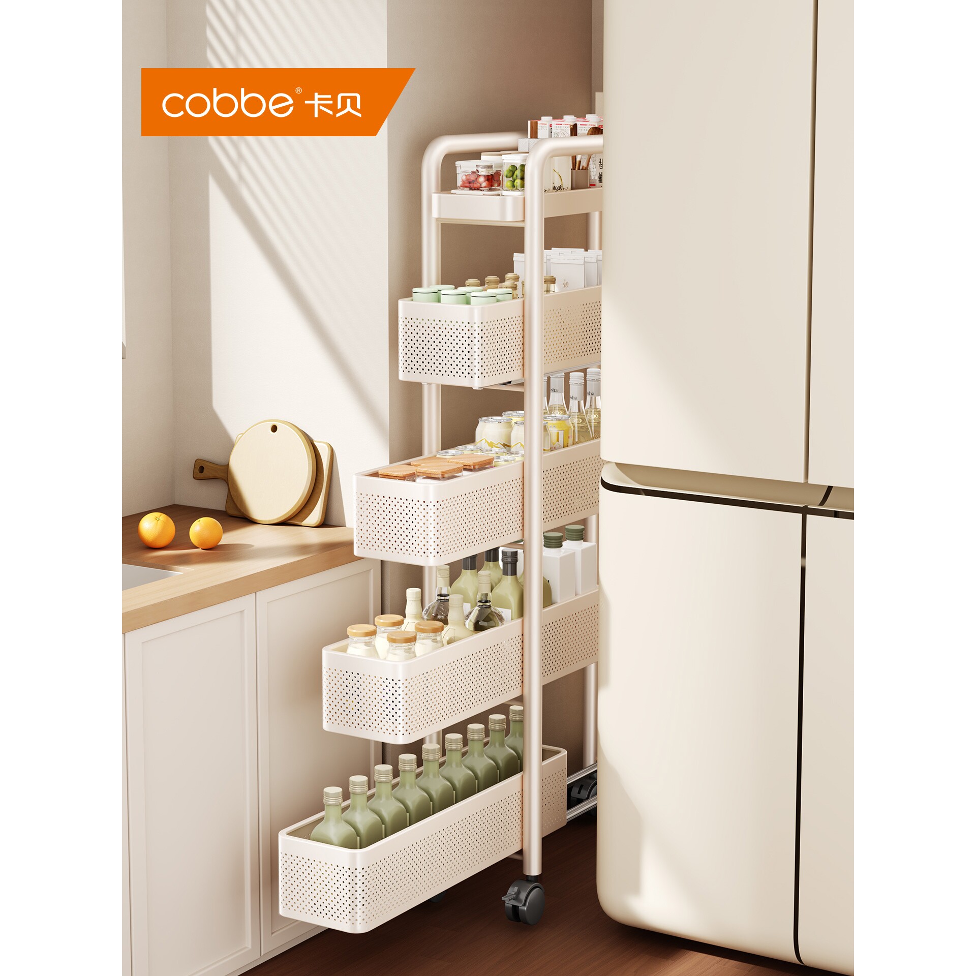 卡贝厨房夹缝置物架落地冰箱侧面收纳柜卫生间极窄缝隙抽拉小推车
