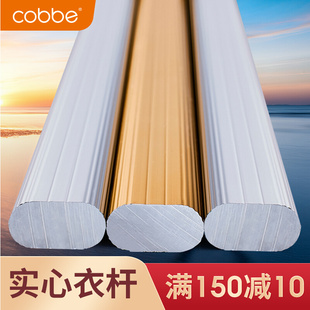 卡贝衣柜挂衣杆柜内挂杆柜子里的挂衣棍横杆托法兰支架座衣架配件