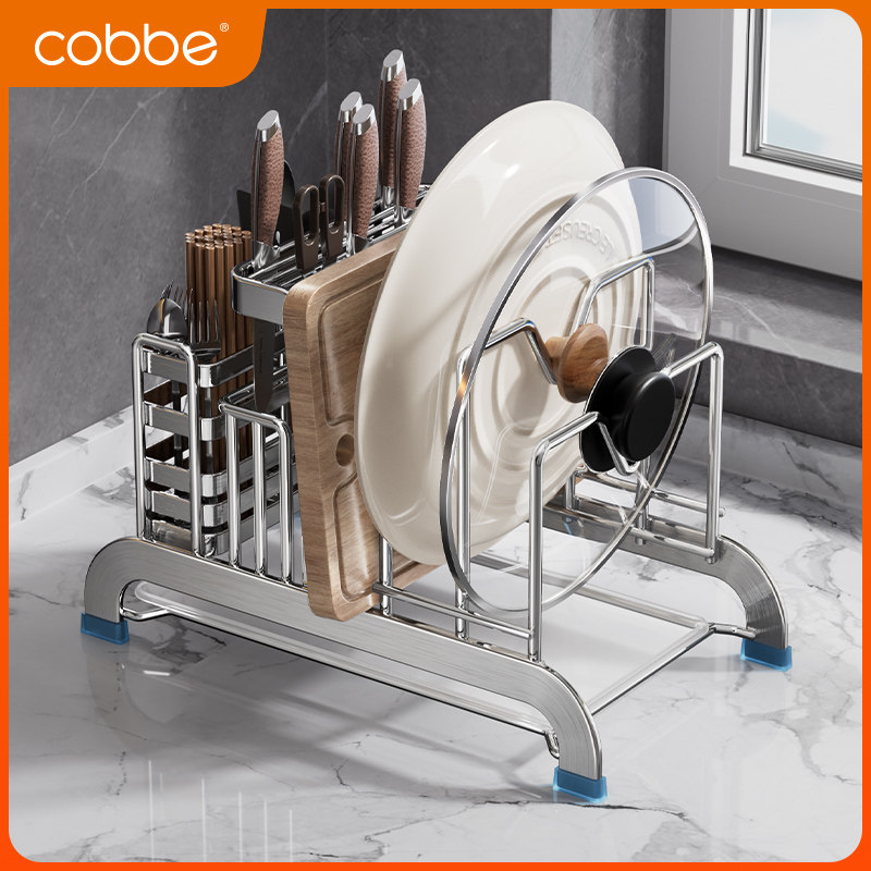 304不锈钢厨房刀架置物架台面砧板锅盖刀具一体收纳架菜板放置架,厨房/烹饪用具,刀架,淘宝优惠券,粉丝福利购,淘宝优惠卷