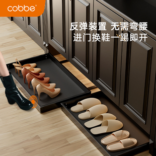 踢脚抽屉鞋柜底部下方抽拉托盘鞋架入户玄关柜内悬空伸缩反弹滑轨