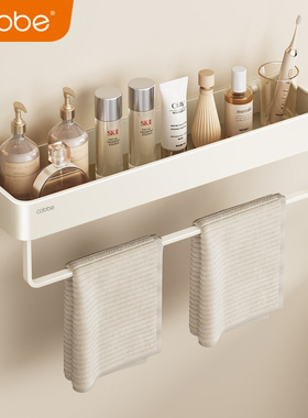 卡贝太空铝浴室置物架免打孔卫生间洗漱台厕所白色壁挂式收纳架