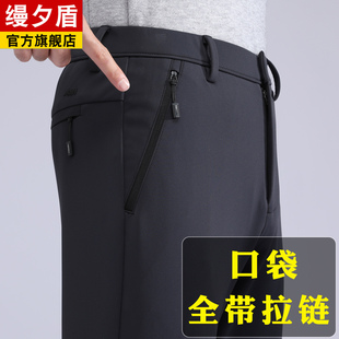 男士 高端爸爸褲 超彈 兜高彈力休閑褲 有帶拉鏈口袋褲 子中年西裝 男褲