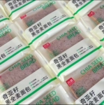 九劲奇亚籽黑全麦面包无蔗糖吐司营养早代餐粗粮整箱独立包装