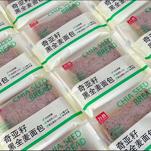 九劲奇亚籽黑全麦面包无蔗糖吐司营养早代餐粗粮整箱独立包装