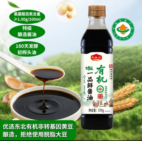 龙头山有机一品鲜酱油徐州老酱油生抽酿造酱油有机纯粮蘸提鲜