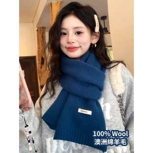 纯羊毛手工针织围巾女秋冬新款韩系简约情侣保暖百搭护颈围脖学生