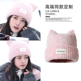 骄阳似我聂曦光赵今麦同款帽子日系可爱显脸小甜美猫耳朵针织帽女
