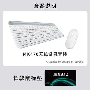 MK470无线键盘鼠标键鼠套装专用便携安静小轻薄电脑台式笔记本mk4