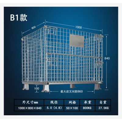 可定制钢丝周转框储物箱镀锌铁丝蝴蝶笼折叠金属网笼车网格仓储笼