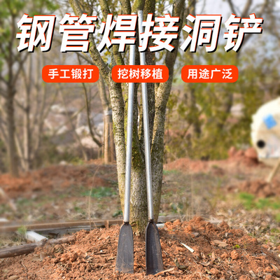 农用全钢加厚洛阳铲取土器挖洞神器挖树专用锹钢锹挖电线杆洞铲子
