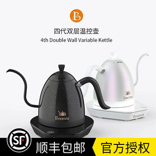 Brewista四代智能温控手冲咖啡壶家用双层不锈钢电热水泡茶壶器具