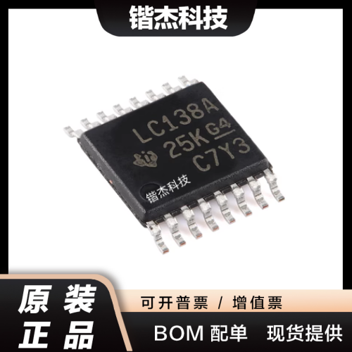原装正品 SN74LVC138APWR TSSOP-16 解码器/多路解复用器芯片