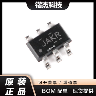 原装正品 贴片 TS5A3160DBVR SOT-23-6 单通道模拟开关芯片