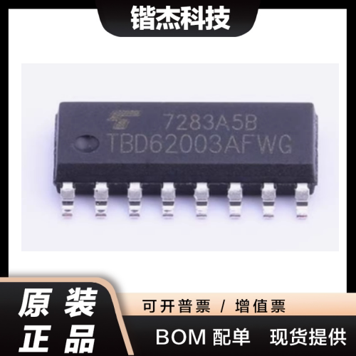 原装正品 TBD62003AFWG SOP-16 达林顿晶体管阵列 东芝原厂进口