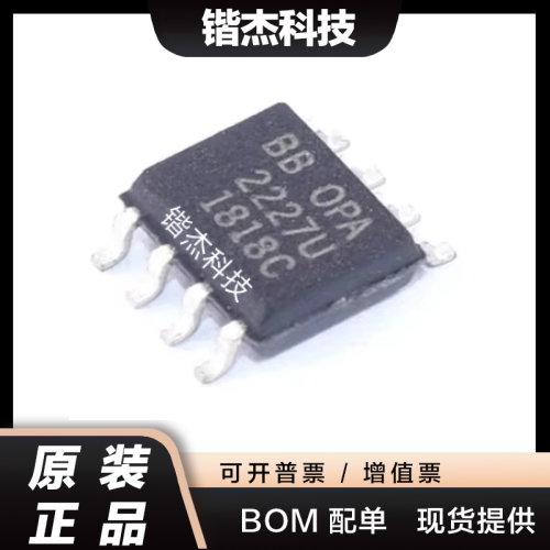 全新 OPA2227UA OPA2227UA/2K5 2227U SOP8 放大器 芯片原装