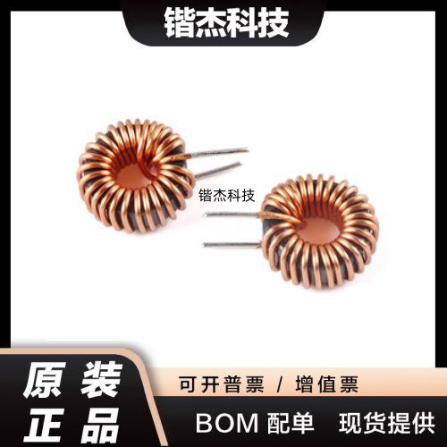 65125铁硅铝磁环环形绕线电感10/22/33/47/56/68/100/220/330uH