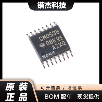 原装正品 贴片 CD4053BPWR TSSOP-16 3通道模拟多路复用器芯片