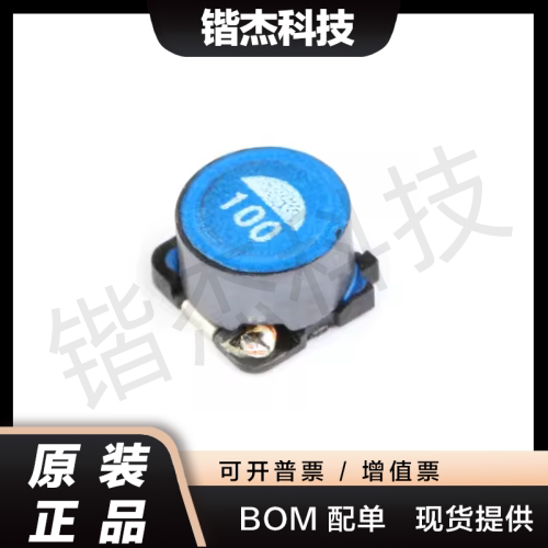 原装正品 7*7*4.5 10uH 20% 1.3A SLF7045T-100M1R3-PF 功率电感